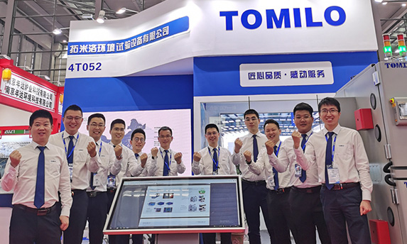  TOMILO at CIBF2021: Focus on New Energy Environmental Test Equipment Solutions