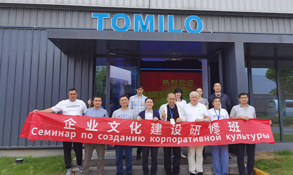  Warmly welcome: the delegation of Russian-speaking countries visiting China to visit TOMILO